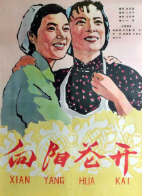 色婷婷色